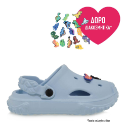 EXE KIDS CLOG BOY UA7005861129 ΜΠΛΕ